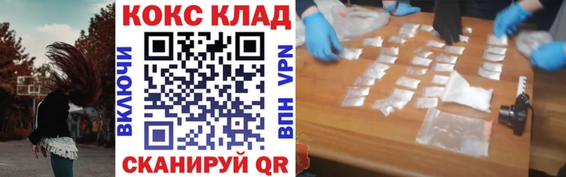 COCAIN Перу  Моздок 