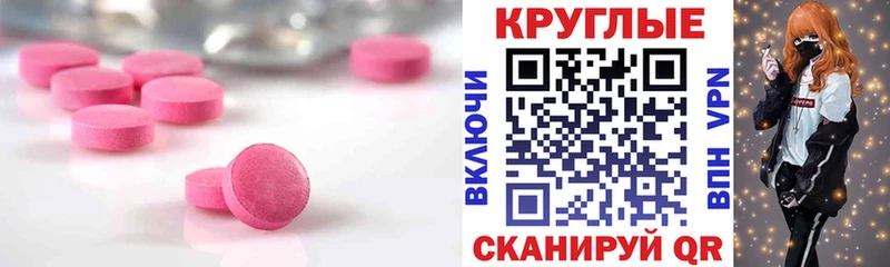 Ecstasy 99%  где найти наркотики  Моздок 