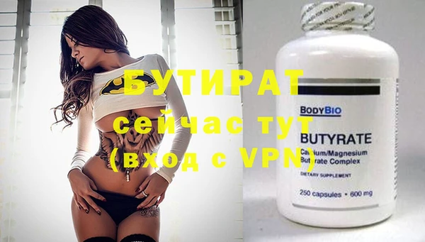соль ск Покров