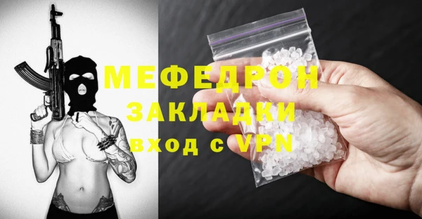 спайс Беломорск