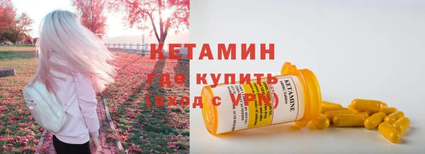 прущий лед Белокуриха