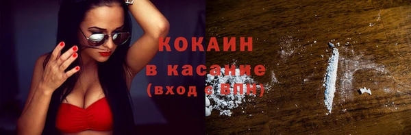спайс Беломорск
