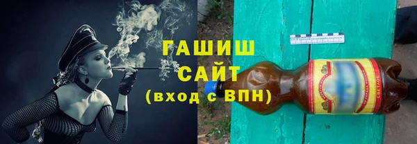 альфа пвп VHQ Богородицк