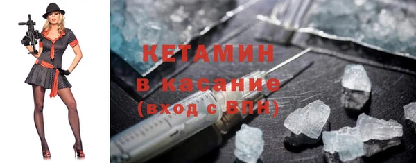 спайс Беломорск