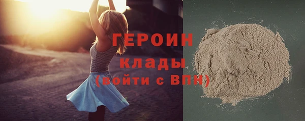 прущий лед Белокуриха