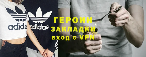 тгк Богородск