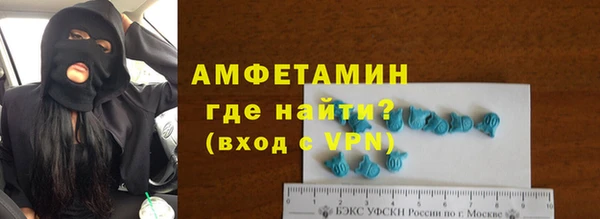 спайс Беломорск