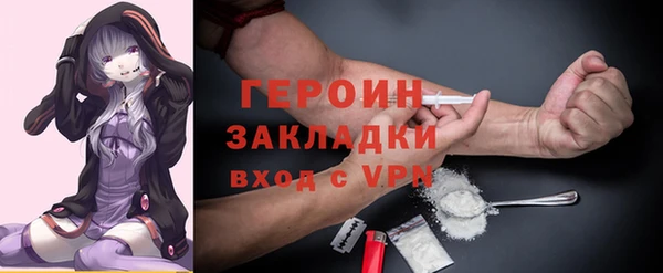 тгк Богородск