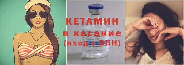 спайс Беломорск