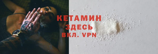 альфа пвп VHQ Богородицк