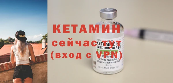 спайс Беломорск