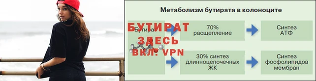 альфа пвп VHQ Богородицк