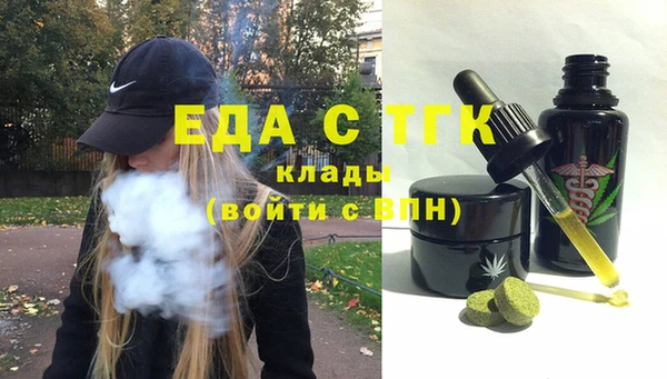 тгк Богородск