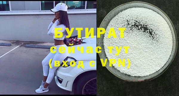 гашишное масло Богданович