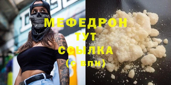 тгк Богородск