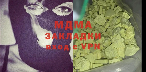 спайс Беломорск