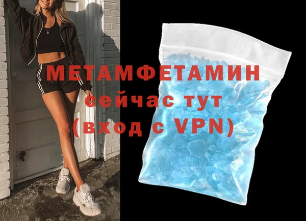 спайс Беломорск