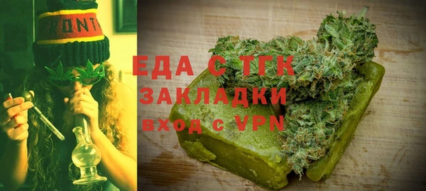 альфа пвп VHQ Богородицк