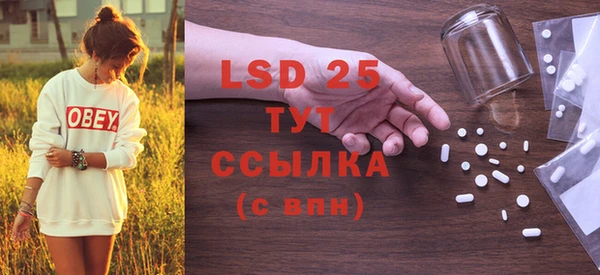 гашишное масло Богданович