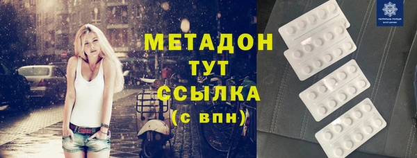 прущий лед Белокуриха