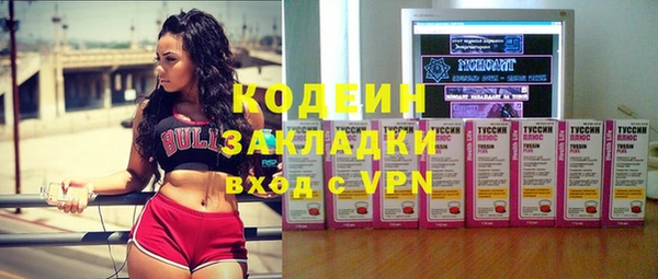 прущий лед Белокуриха