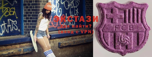 спайс Беломорск