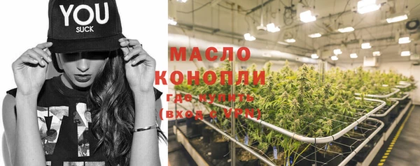 гашишное масло Богданович