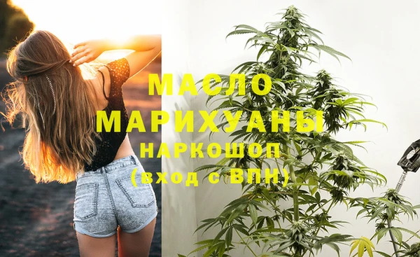 спайс Беломорск