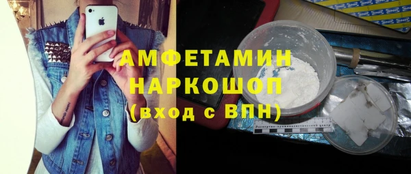 тгк Богородск