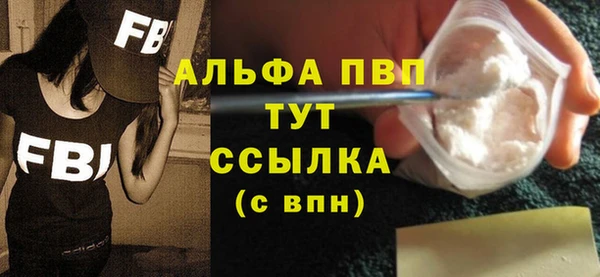 прущий лед Белокуриха