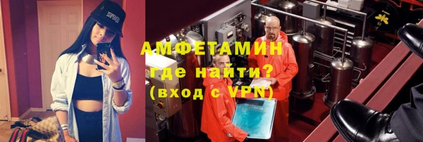 прущий лед Белокуриха