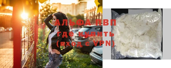 прущий лед Белокуриха