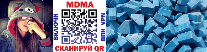 сколько стоит  Моздок  MDMA молли 