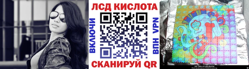 Наркотические марки 1,5мг  Моздок 