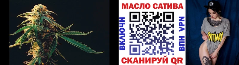 ТГК гашишное масло  mega как зайти  Моздок 