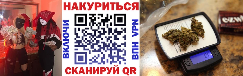 Бошки Шишки конопля Моздок